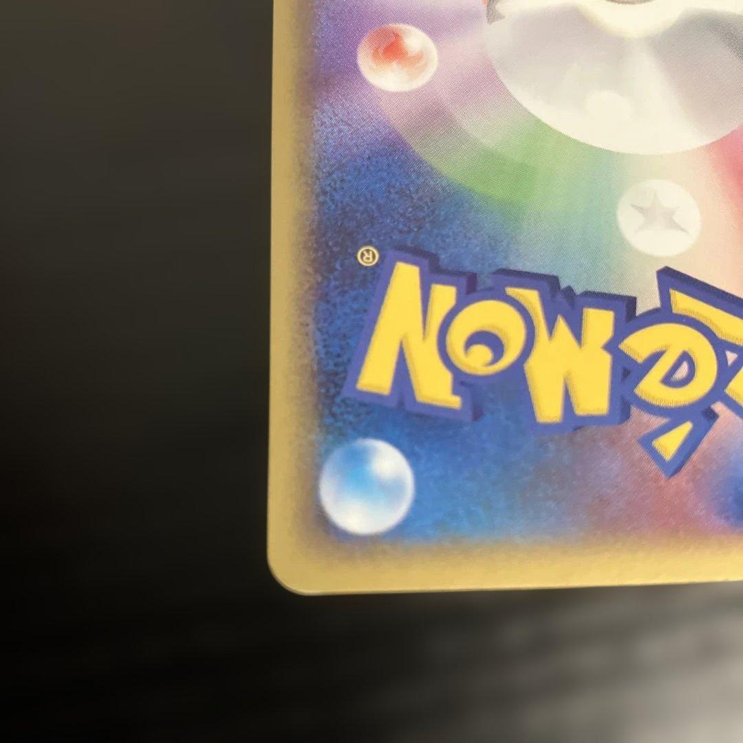 ポケモンカードゲーム フシギダネ PROMO DPt-P 030/051