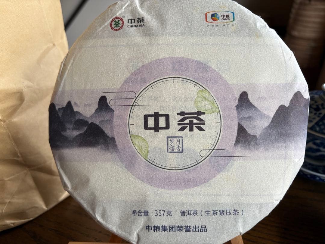 中茶牌　中国茶トップブランド　プーアル茶生茶　３５７ｇ