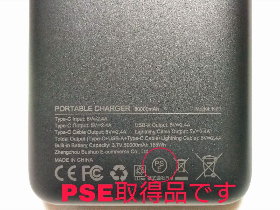 ワークマン ペルチェベスト 6時間以上動作確認済み 50000mAh コンパクト
