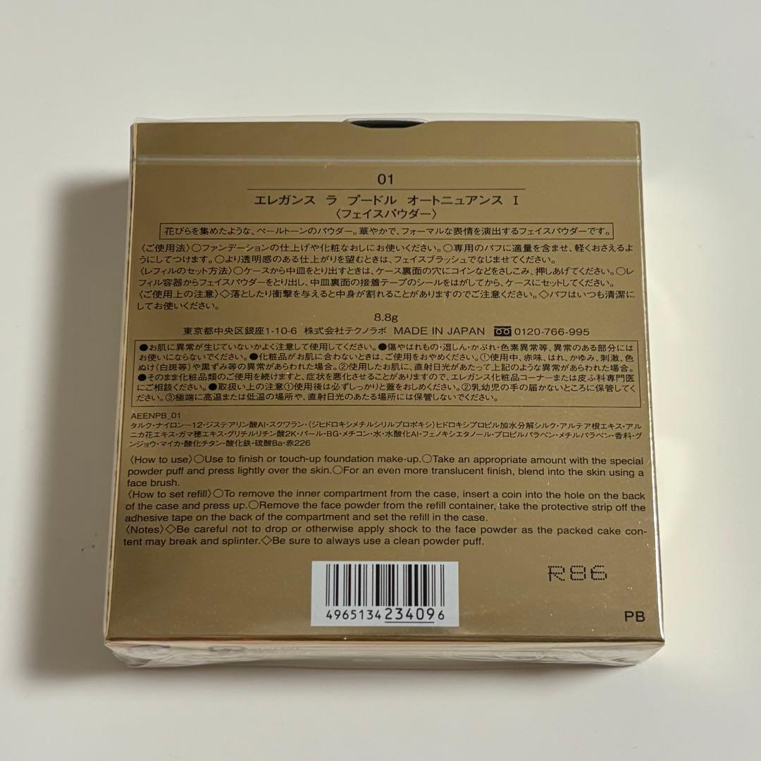 エレガンス ラ プードル オートニュアンス Ⅰ 01番