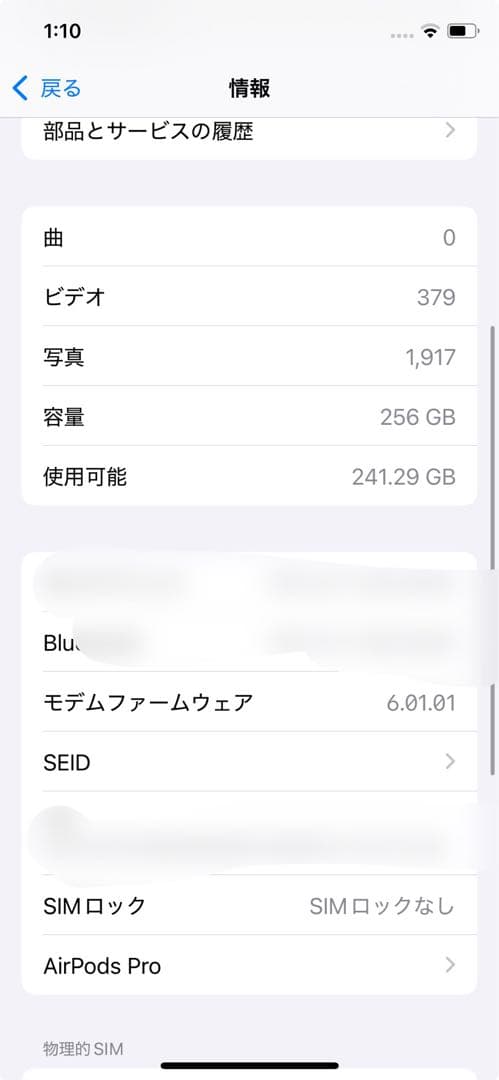 Apple iPhone 11 Pro 256GB ミッドナイトグリーン