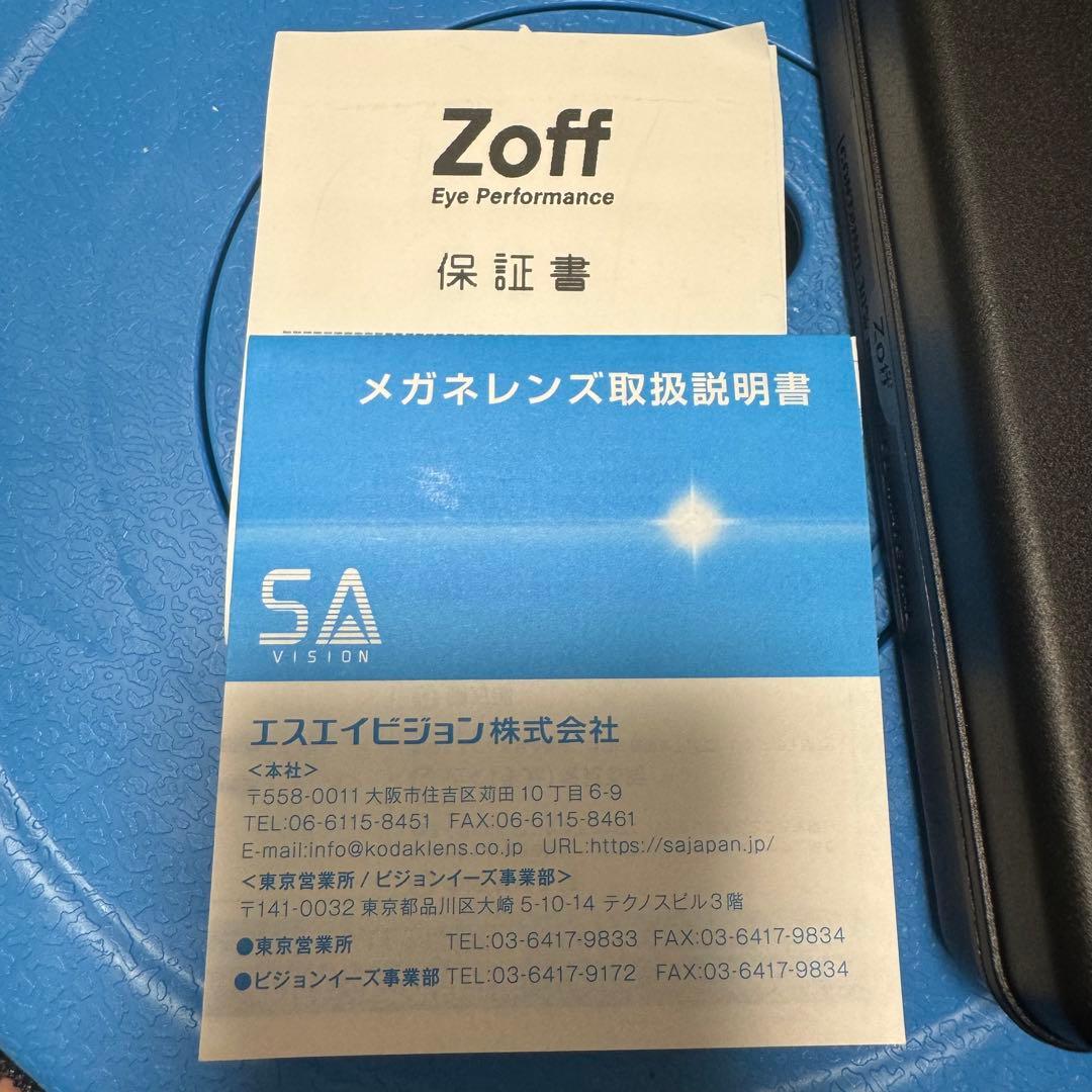 zoff ZN231017_12A1 調光レンズ