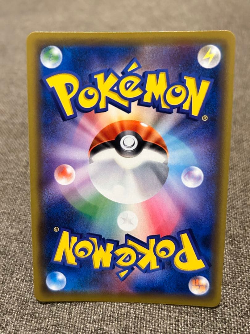 ポケモンカード かんこうきゃく SR