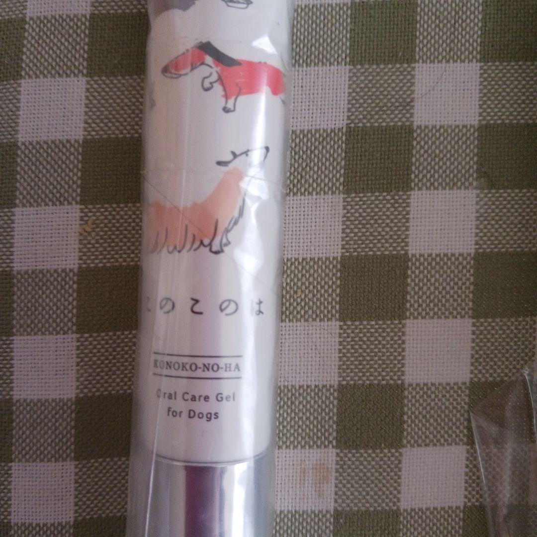 このこのは３０g　3本セット