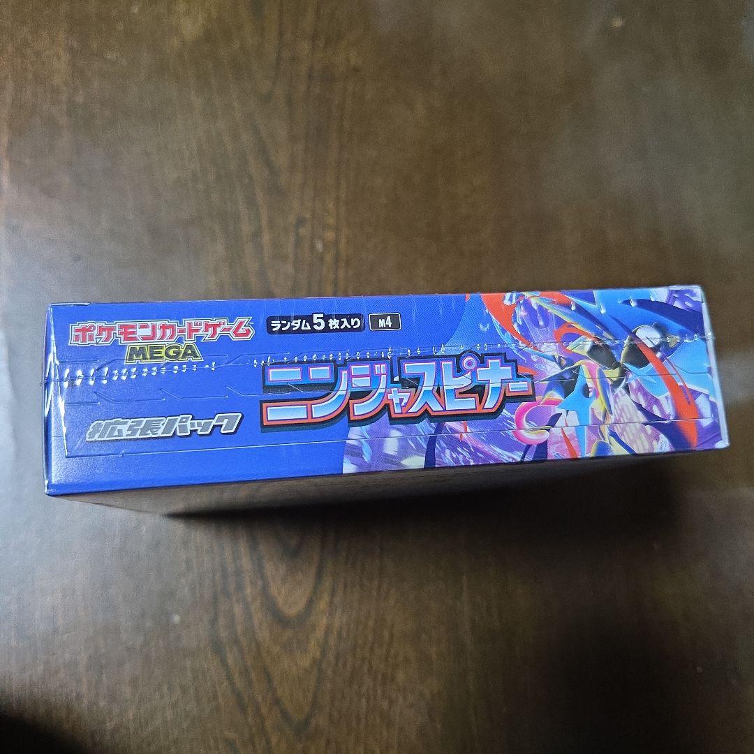 ポケモンカード ニンジャスピナー 1BOX シュリンク付き ②