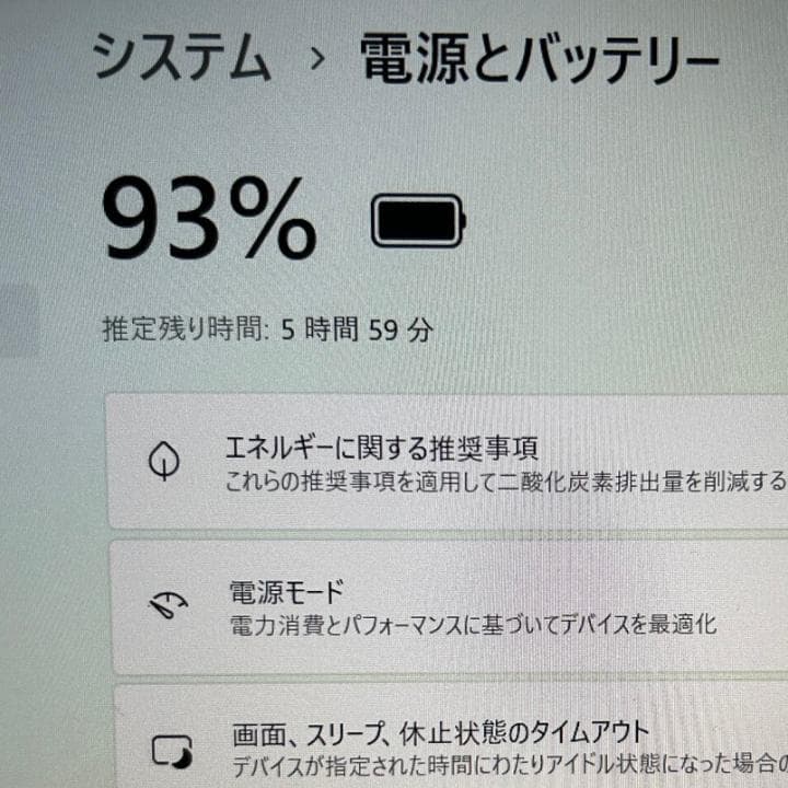 最高峰i7✨16GB 2in1タッチパネル dynabook V83/HS 爆速