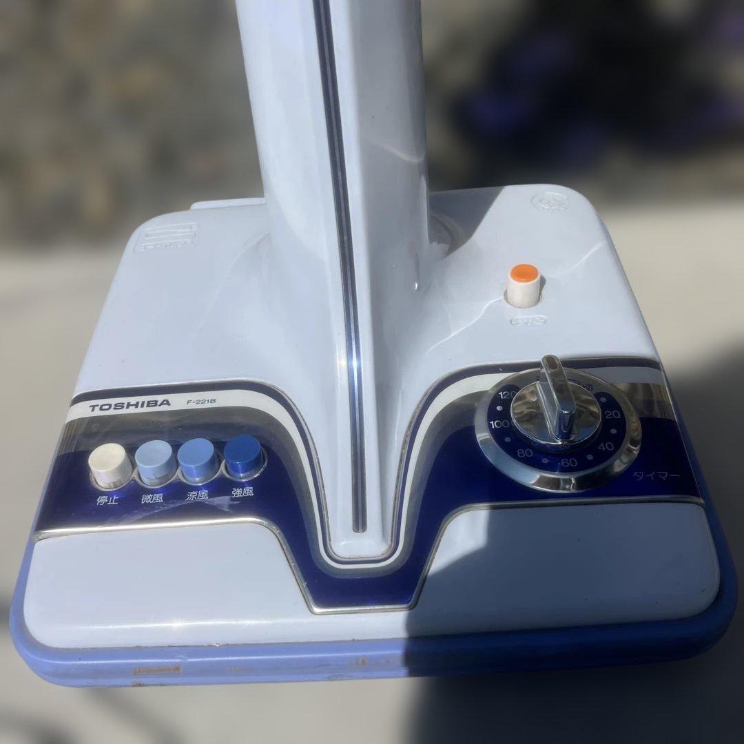 レトロ　東芝 ホームスタンド扇 水蓮 昭和レトロ
