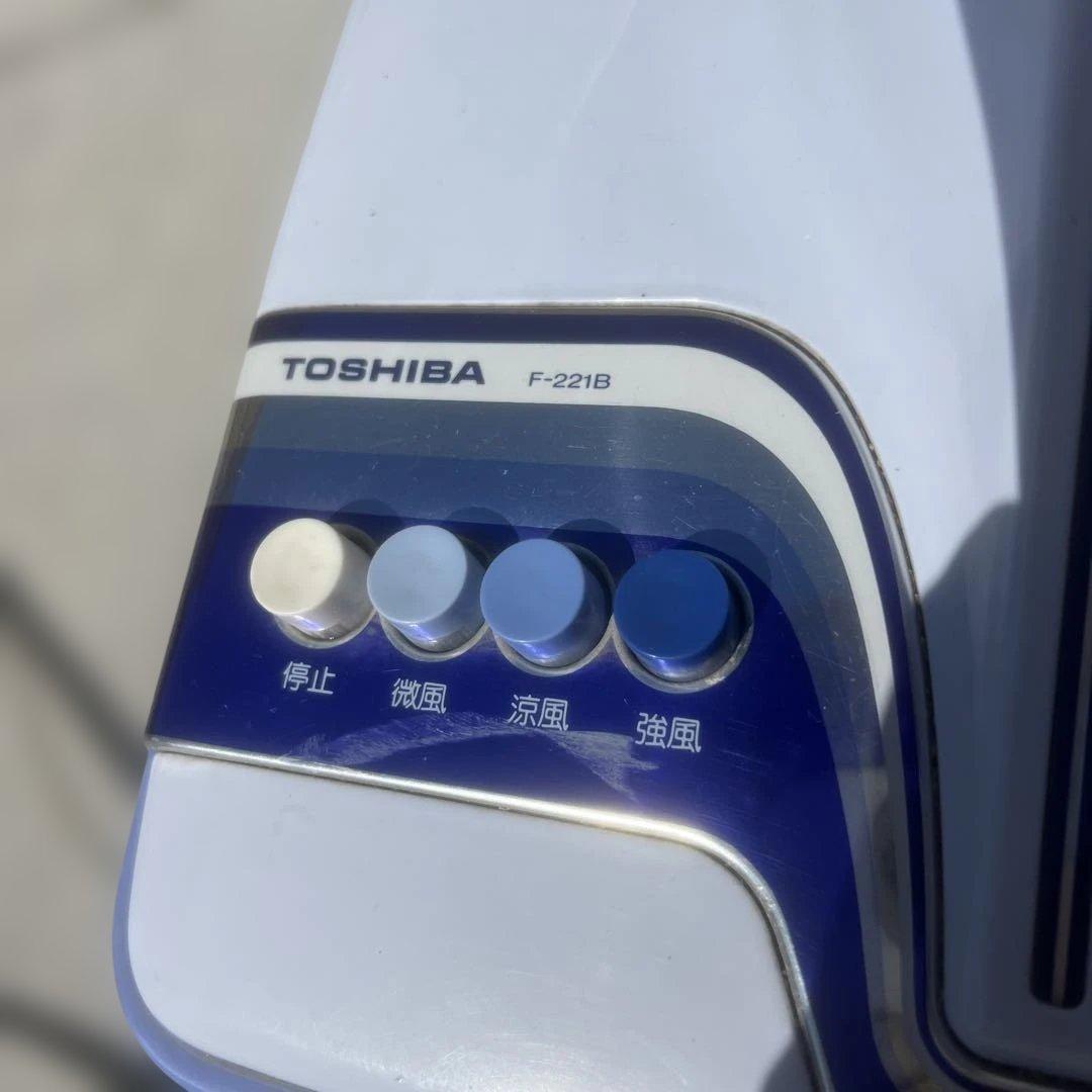 レトロ　東芝 ホームスタンド扇 水蓮 昭和レトロ