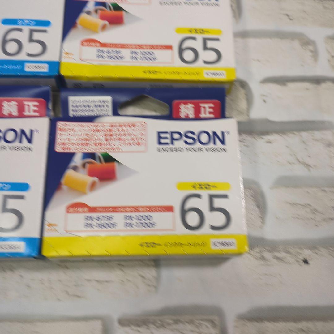 EPSON インクカートリッジ 65 イエロー・マゼンタ・シアン 9個セット