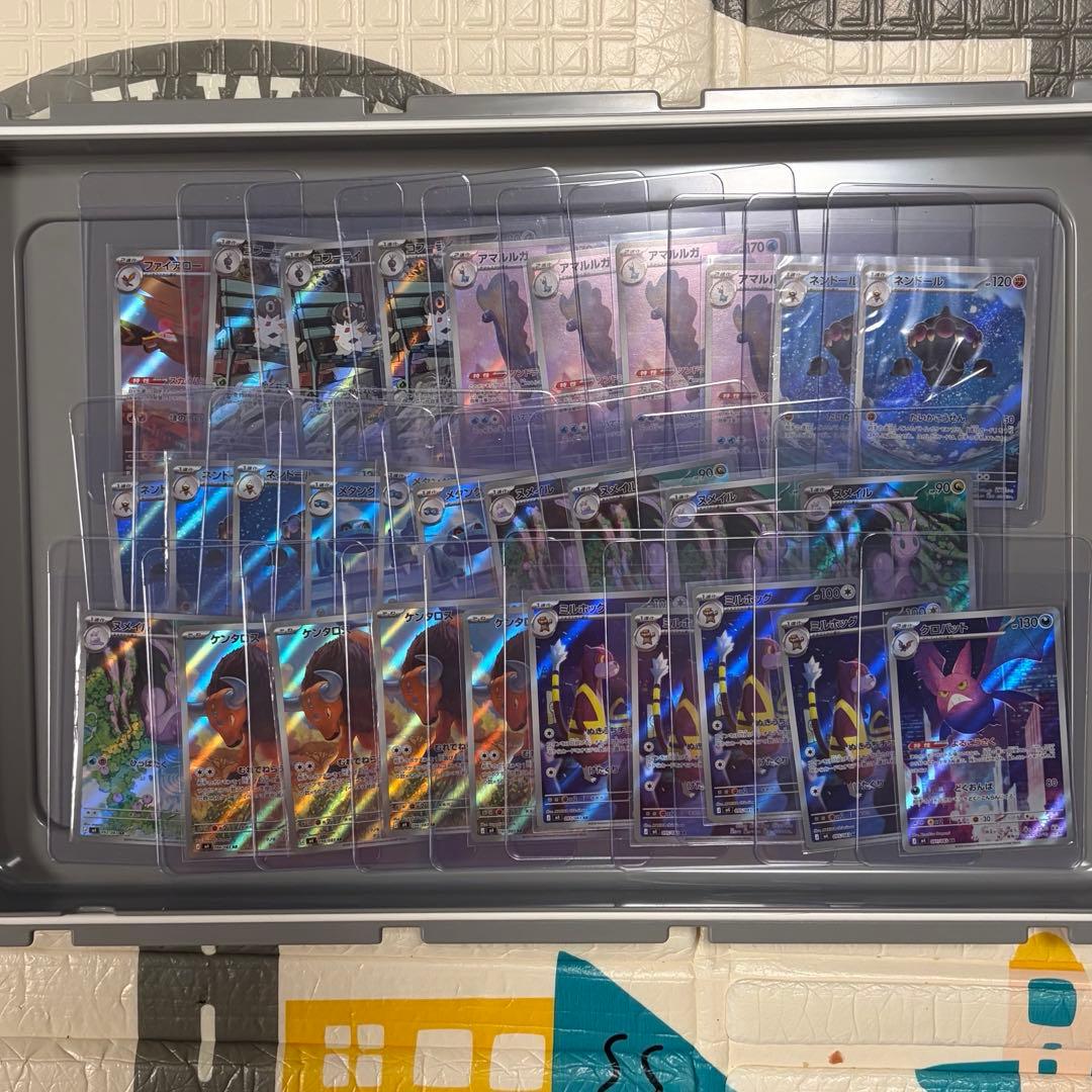 ポケモンカード PSA素体品 AR最低保証6500円 30枚セット