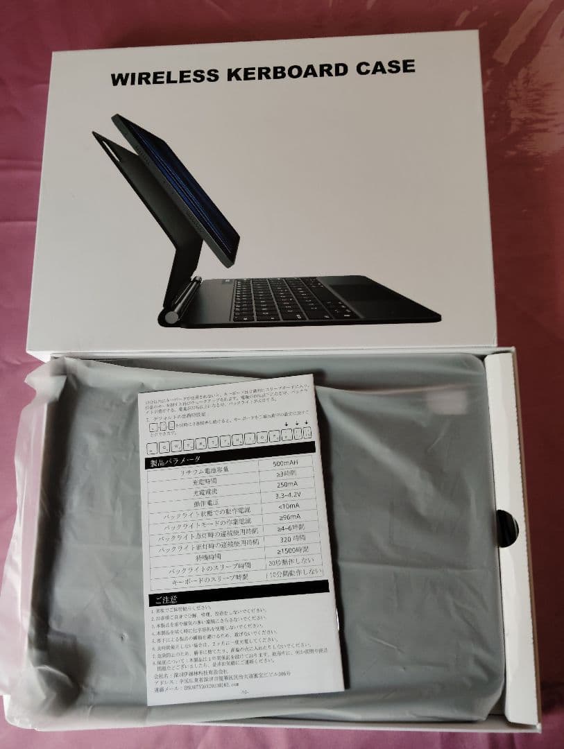 キーボード wireless keyboard case