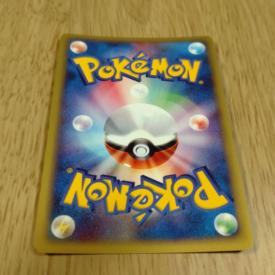 ポケモンカードe トリプルゲットキャンペーン バクフーン メガニウム オーダイル