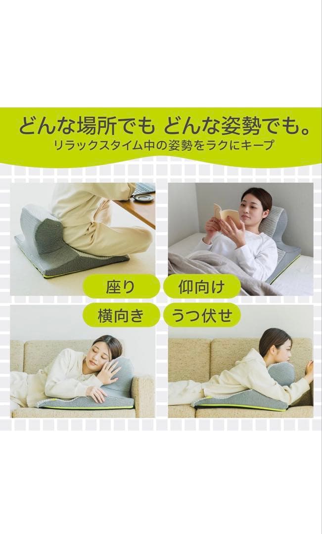 Keeps 骨盤・姿勢矯正クッション グレー