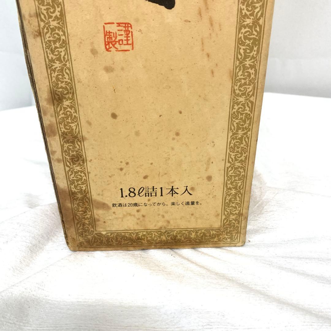 【未開栓】森伊蔵　本格芋焼酎　1.8L 25度　　M80327-5