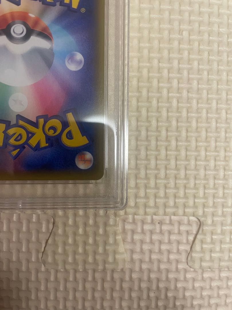 psa10 エリカのおもてなし SR 傘エリカ