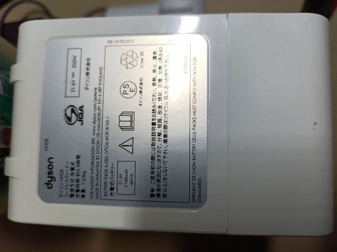 送料込 極美品HH08ハンディ　稼働 18分30秒MAX5分新品多数