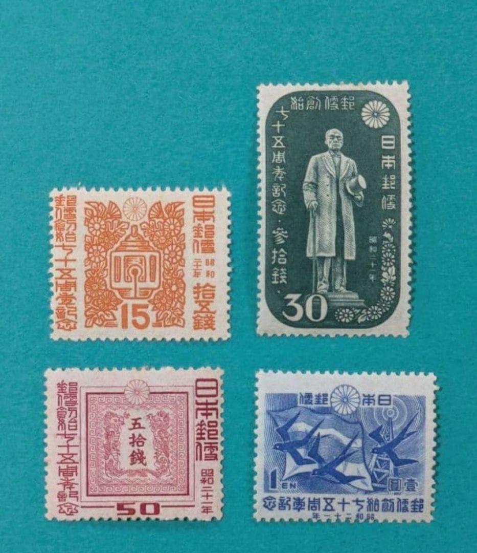 あけ坊■銭単位切手★13商品29種◆未使用・黄ばみシワ・ヒンジ等有