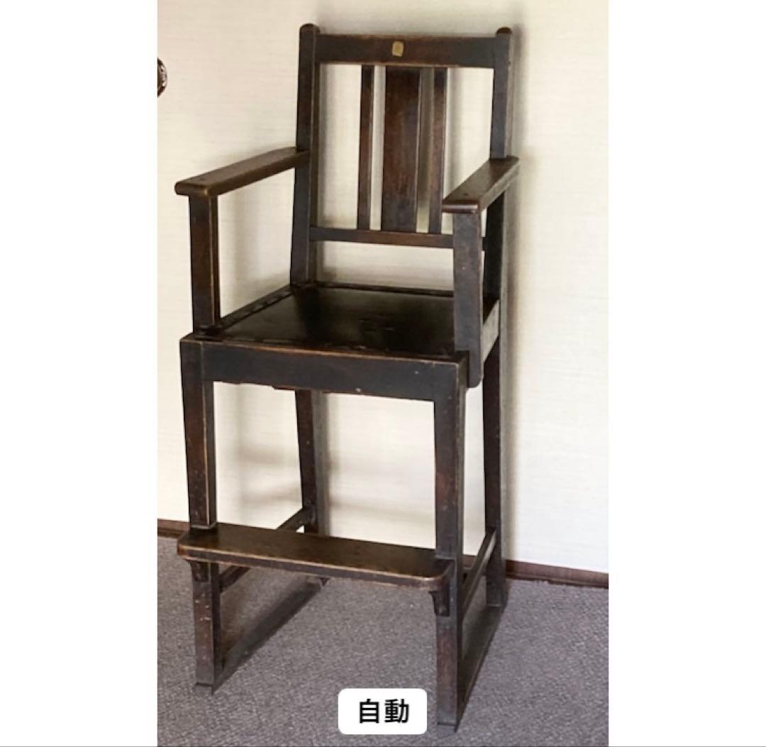 アンティーク ハイチェア