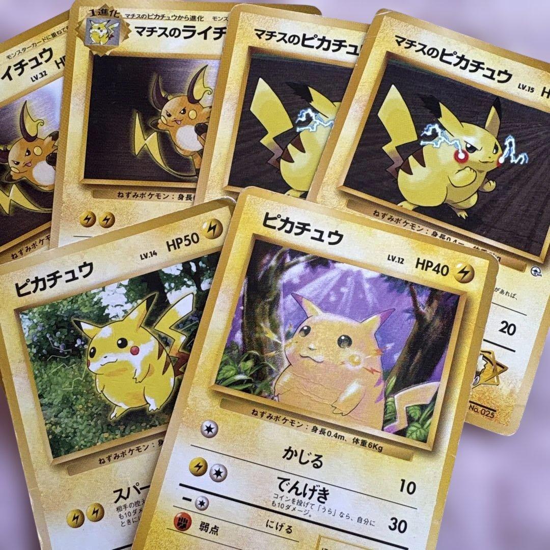 d*2様 旧裏ポケモンカード まとめ売り 大量