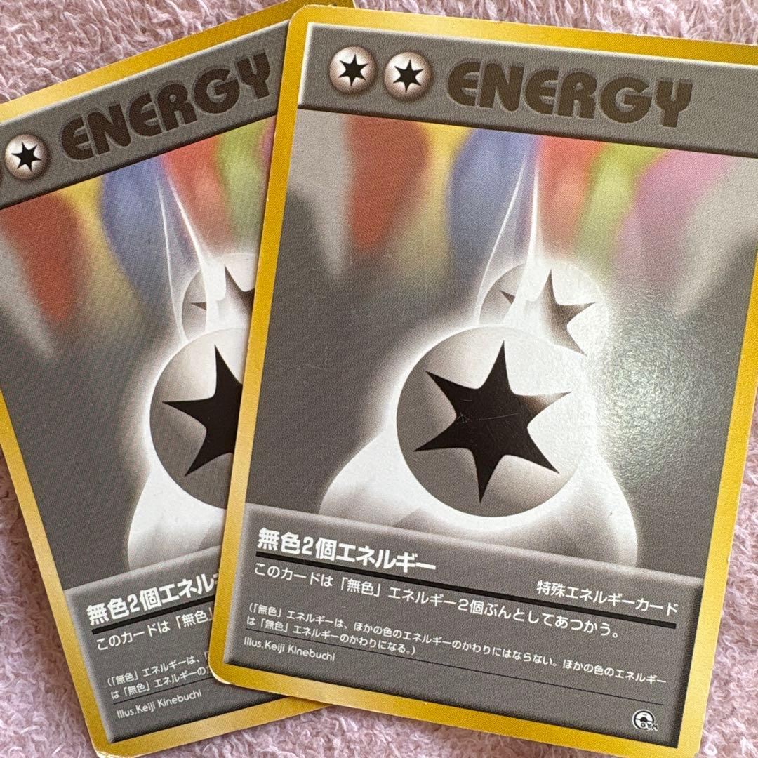 d*2様 旧裏ポケモンカード まとめ売り 大量