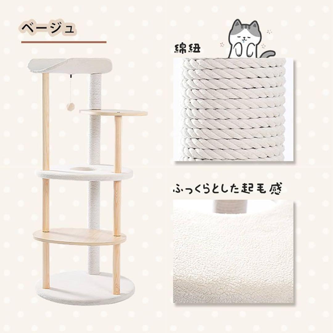 PETEPELA キャットタワー 木製 猫タワー シンプル