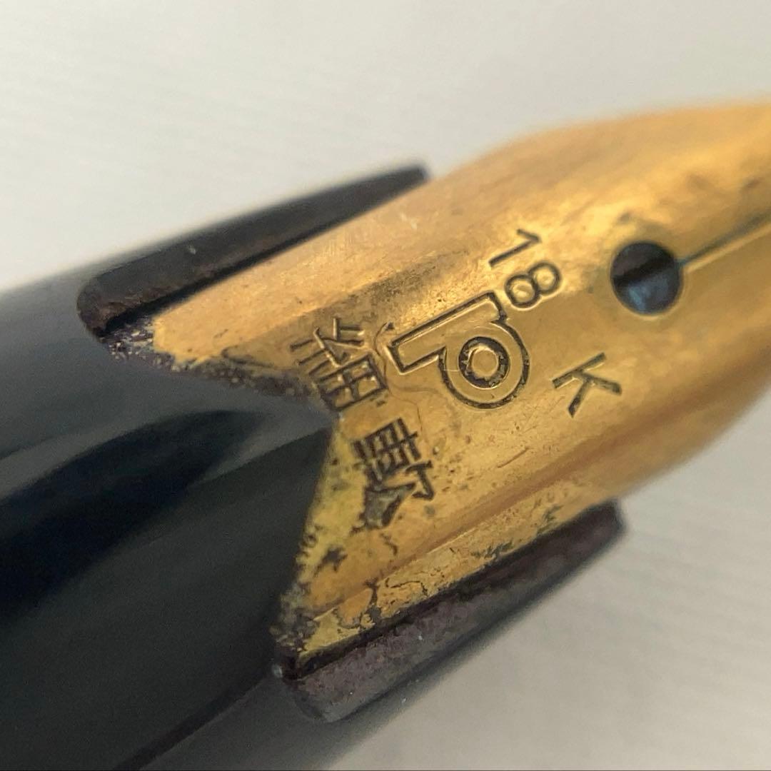 PLATINUM 18K 細軟　万年筆