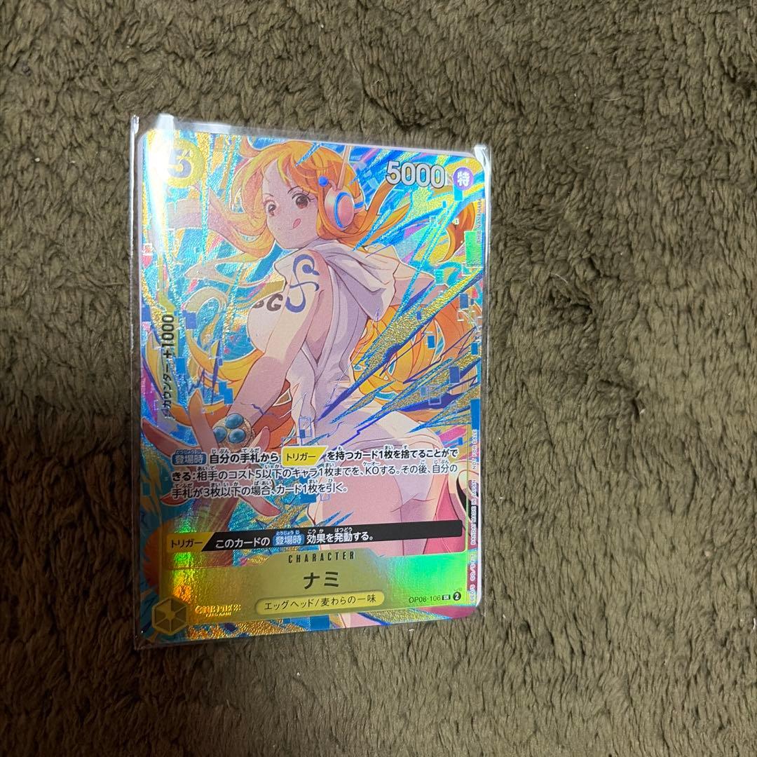 ナミ　マッチングプロモ