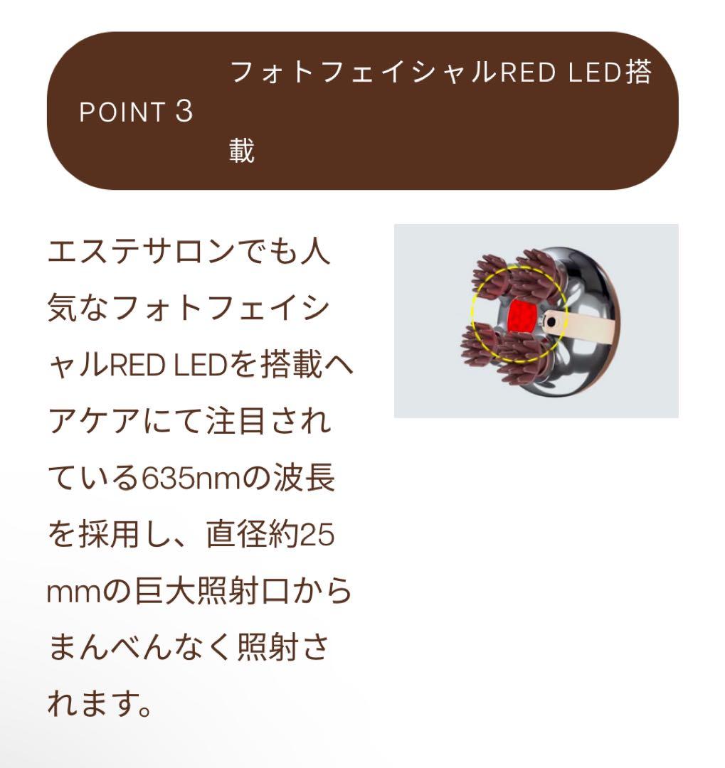 ZOGANKEN ゾーガンキン スカルプ EMS機能付き