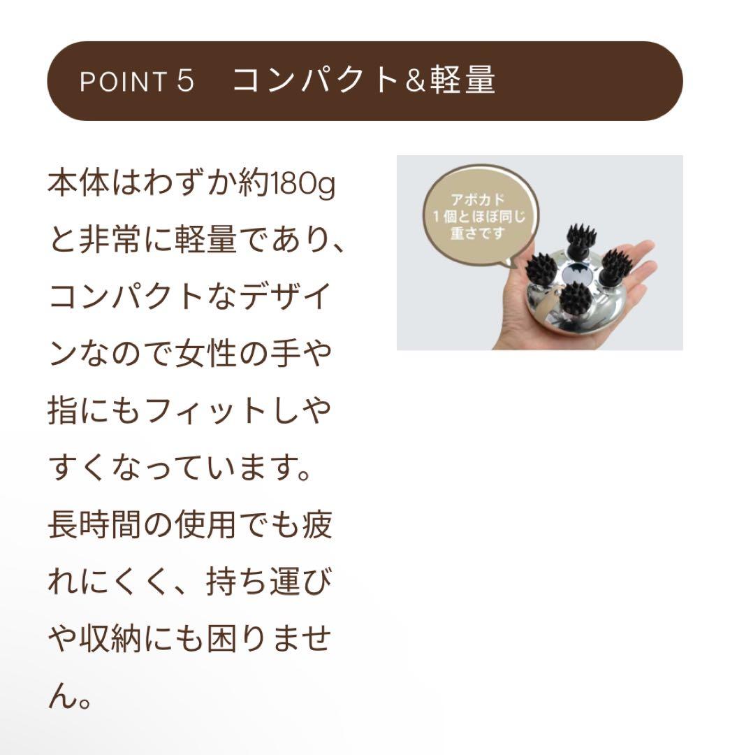 ZOGANKEN ゾーガンキン スカルプ EMS機能付き