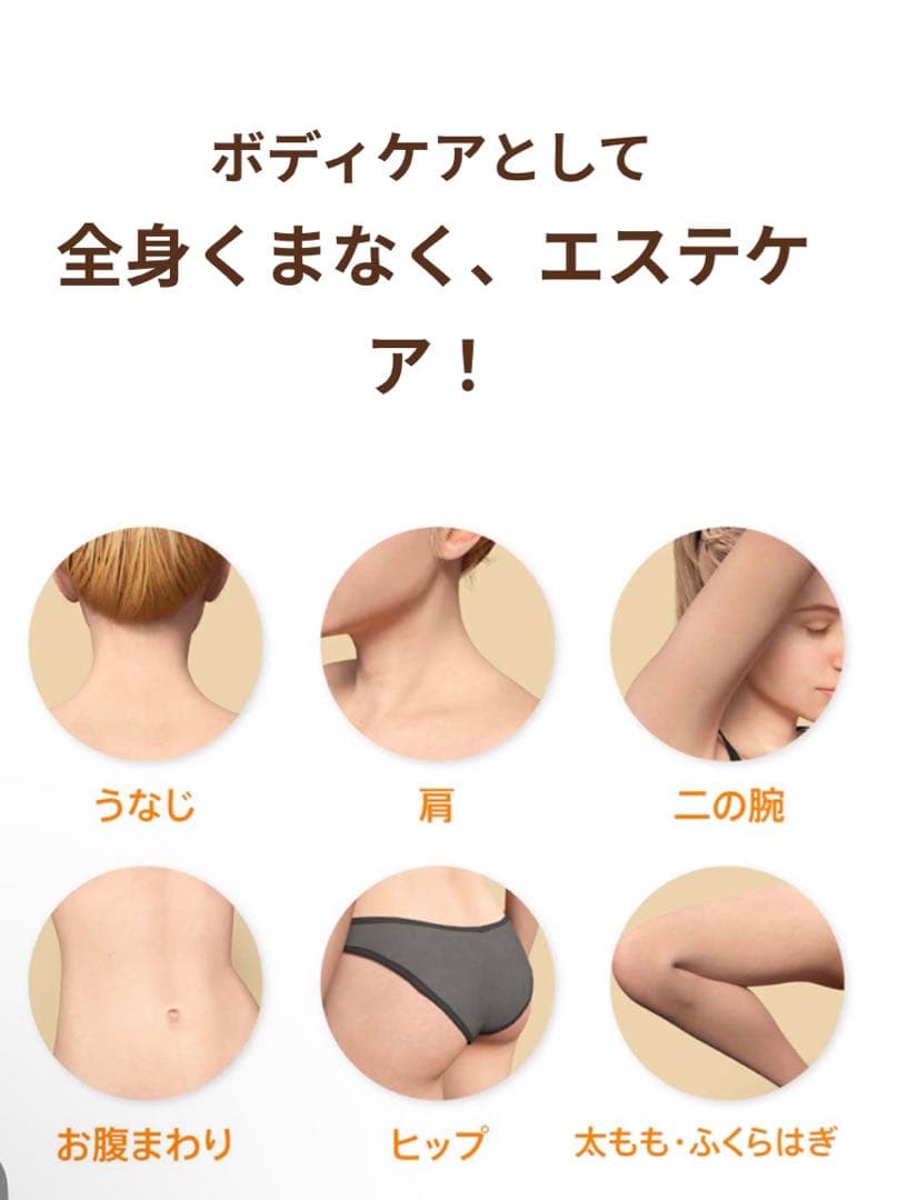 ZOGANKEN ゾーガンキン スカルプ EMS機能付き