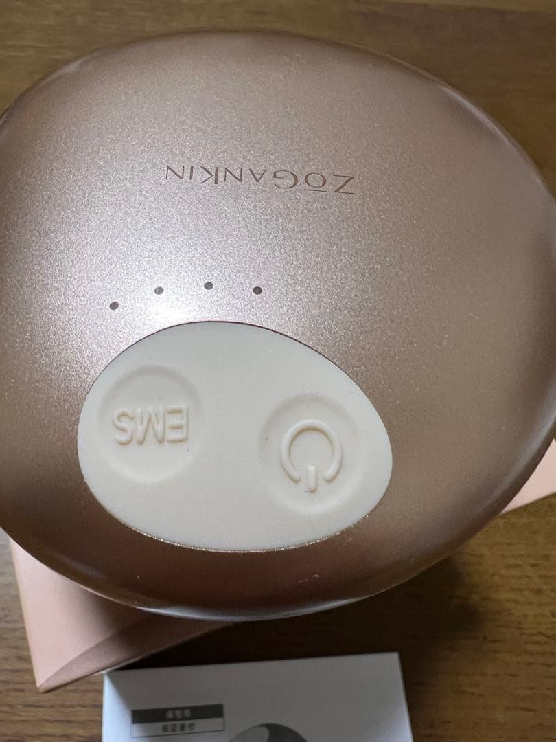 ZOGANKEN ゾーガンキン スカルプ EMS機能付き