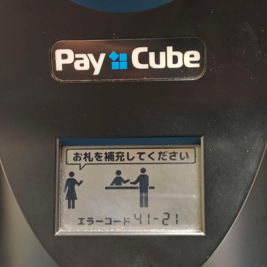 コンラックス conlux 自動釣銭機 pay cube スマレジ