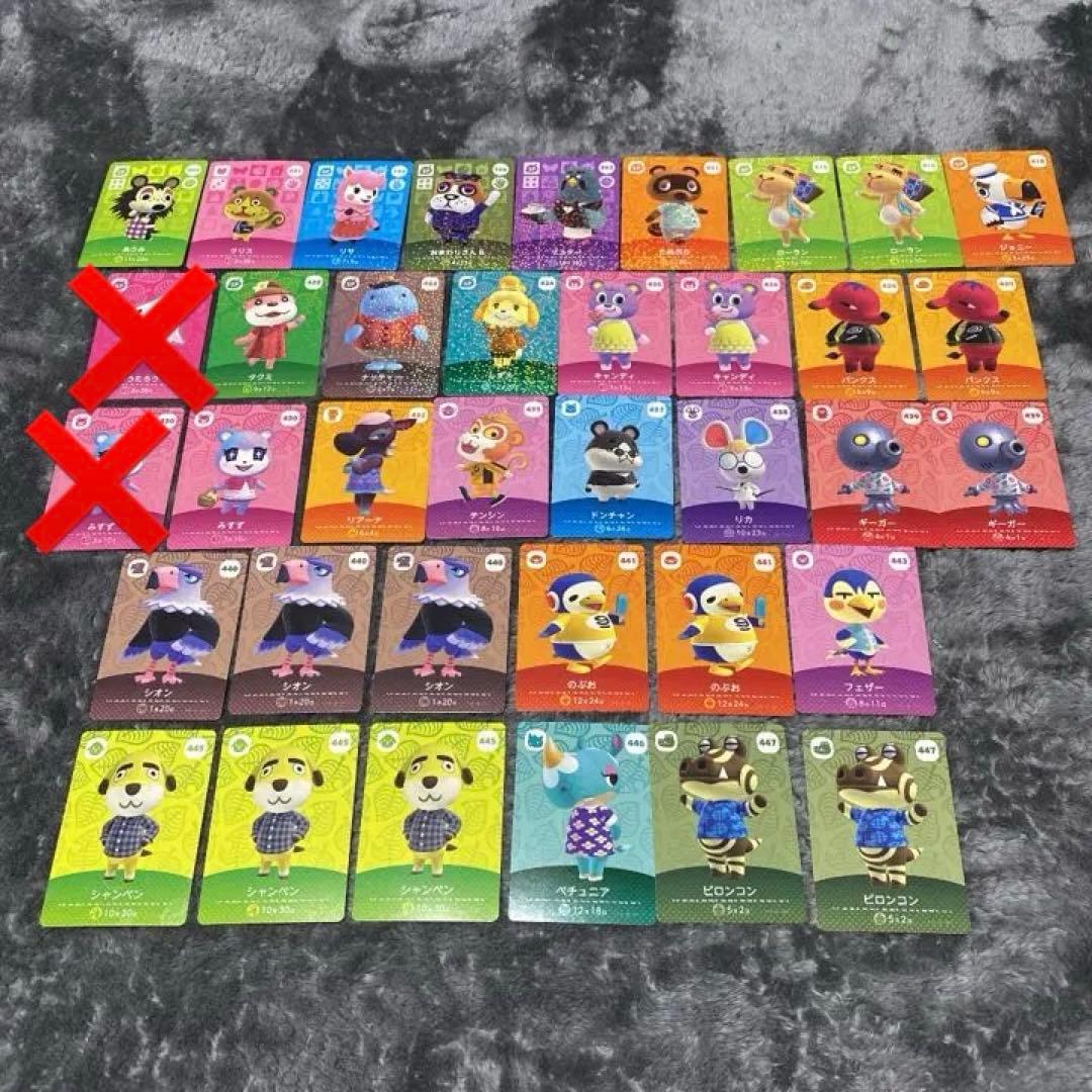 どうぶつの森 amiiboカード バラ売り