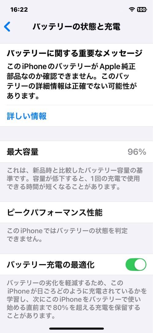 い*！様 iPhone Xs 256GB ゴールド 本体 SIMフリー