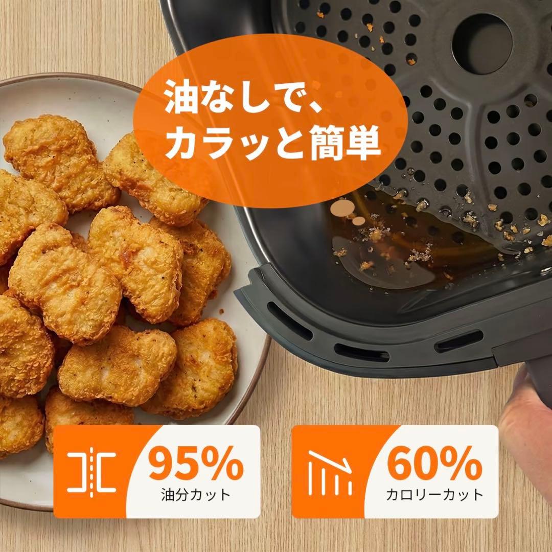 Beelicious 4.5L ノンフライヤー ブラック