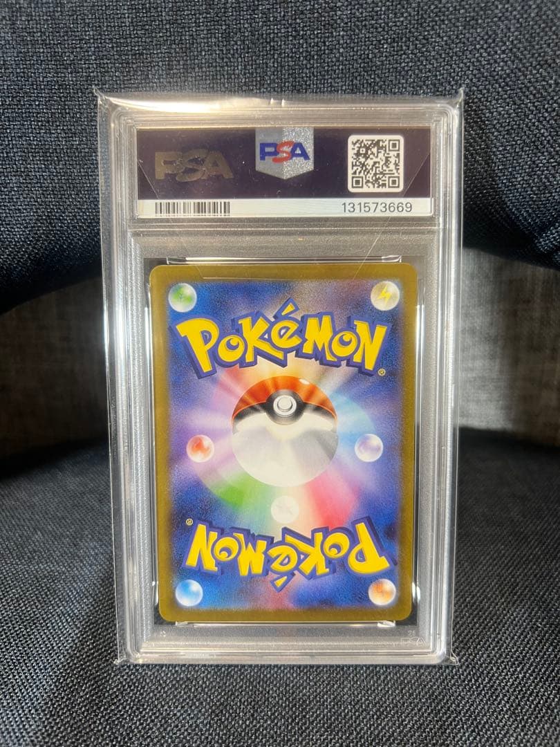 【PSA10】ビクティニ 271/SV-P プロモ Victini Promo