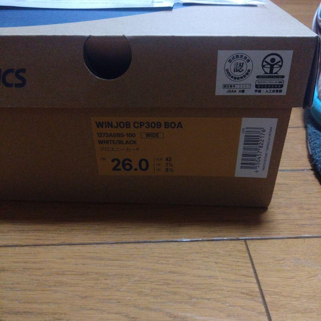 asics 　安全靴　CP309