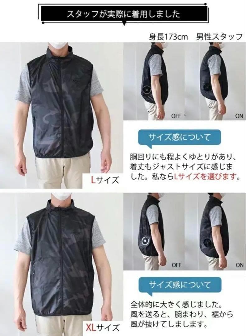 【4点フルセット】空調ベスト 4段階風量調整 AI冷却 超強い冷風 Lサイズ 黒