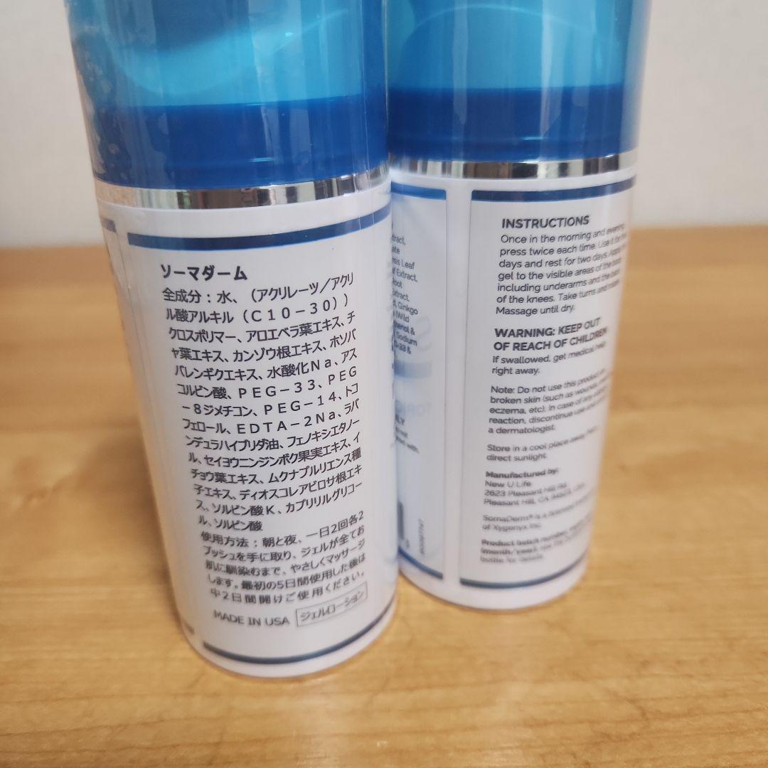 new Soma　ソマ　ダーム ソーマ　derm