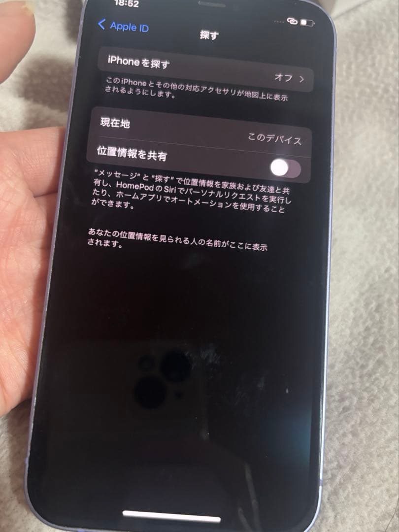 iPhone12 本体 パープル 128GB