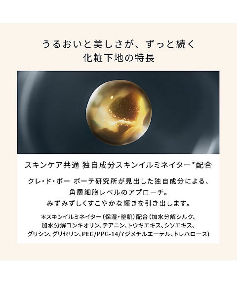 【10／23新入荷③】【本物セール】ヴォワールコレクチュールn 40g