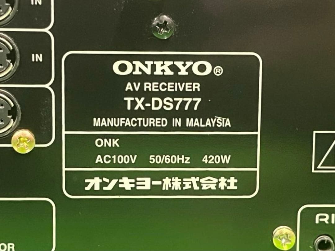 ONKYOオンキョー TX-DS777 オーディオアンプAV 99年ビンテージ