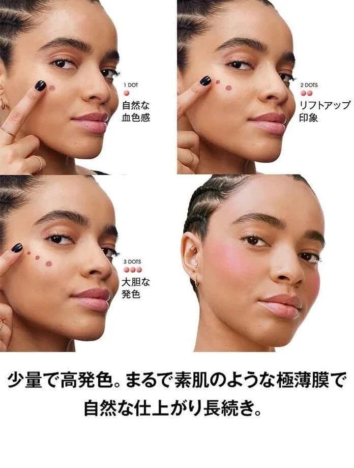 イヴ・サンローラン YSL メイクミーブラッシュ リキッド 44