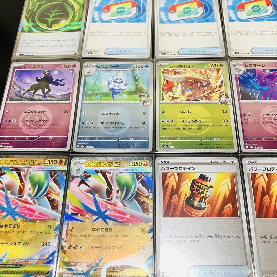 【最終値下げ】美品‼︎ ポケカ引退品 65枚以上