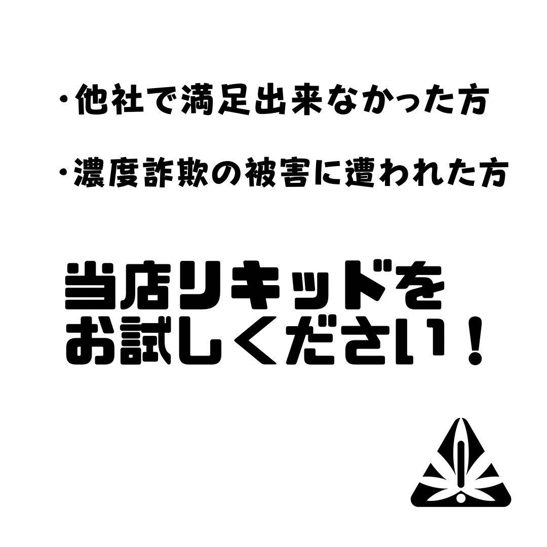 【人気No.1】霞の境GrapeGod H4CBH 1.0mlグレープゴッド12