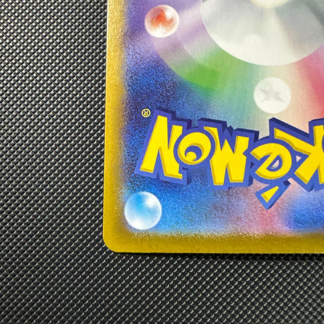 ギラティナVSTAR UR 125/100 ロストアビス ポケモンカード