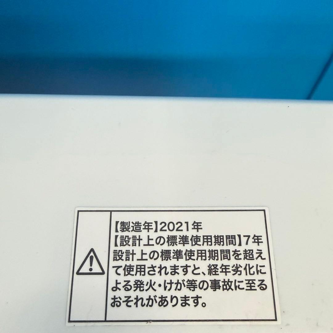 938 新生活応援　シルバーカラー　冷蔵庫　洗濯機　電子レンジ　３点セット