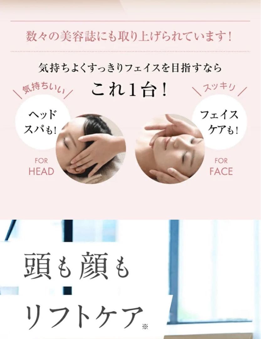 【新品】ヤーマン　MYSE　ヘッドスパリフト　REDメタリック