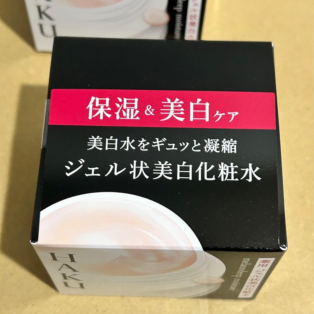 HAKU ハク メラノディープモイスチャー 100g