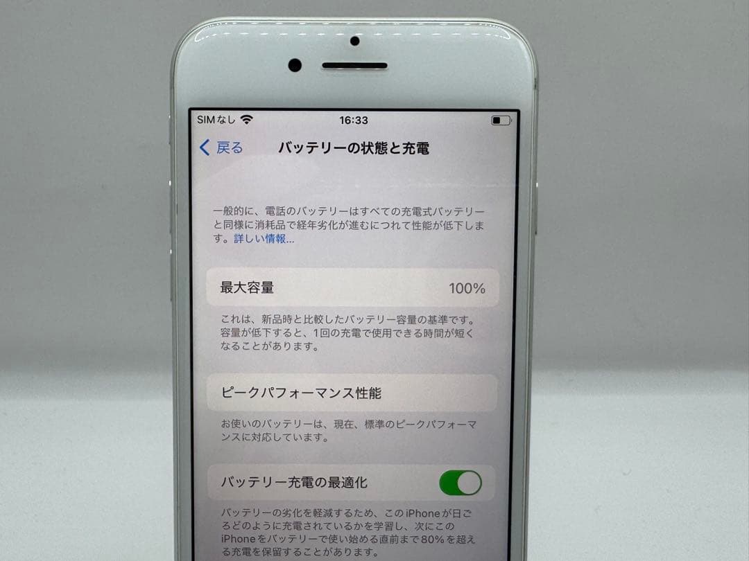 ◆Apple iPhone8 64GB SIMロック解除済み◆
